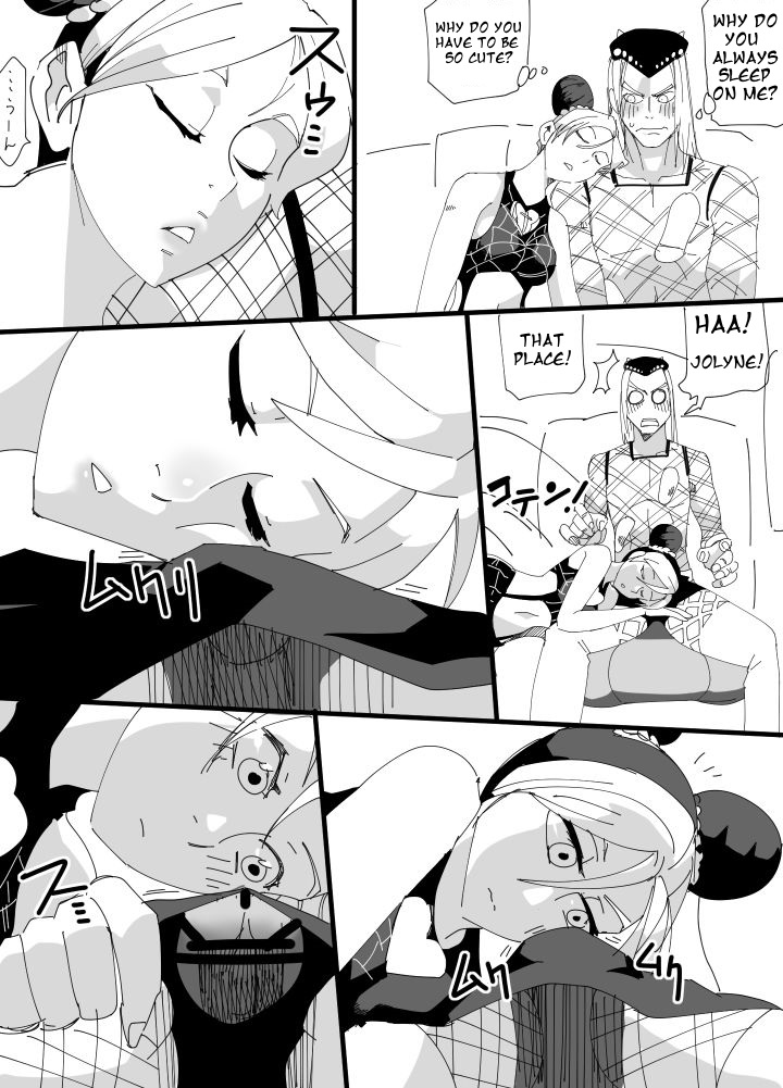 Rakugaki ~Jolyne~ page 9 full