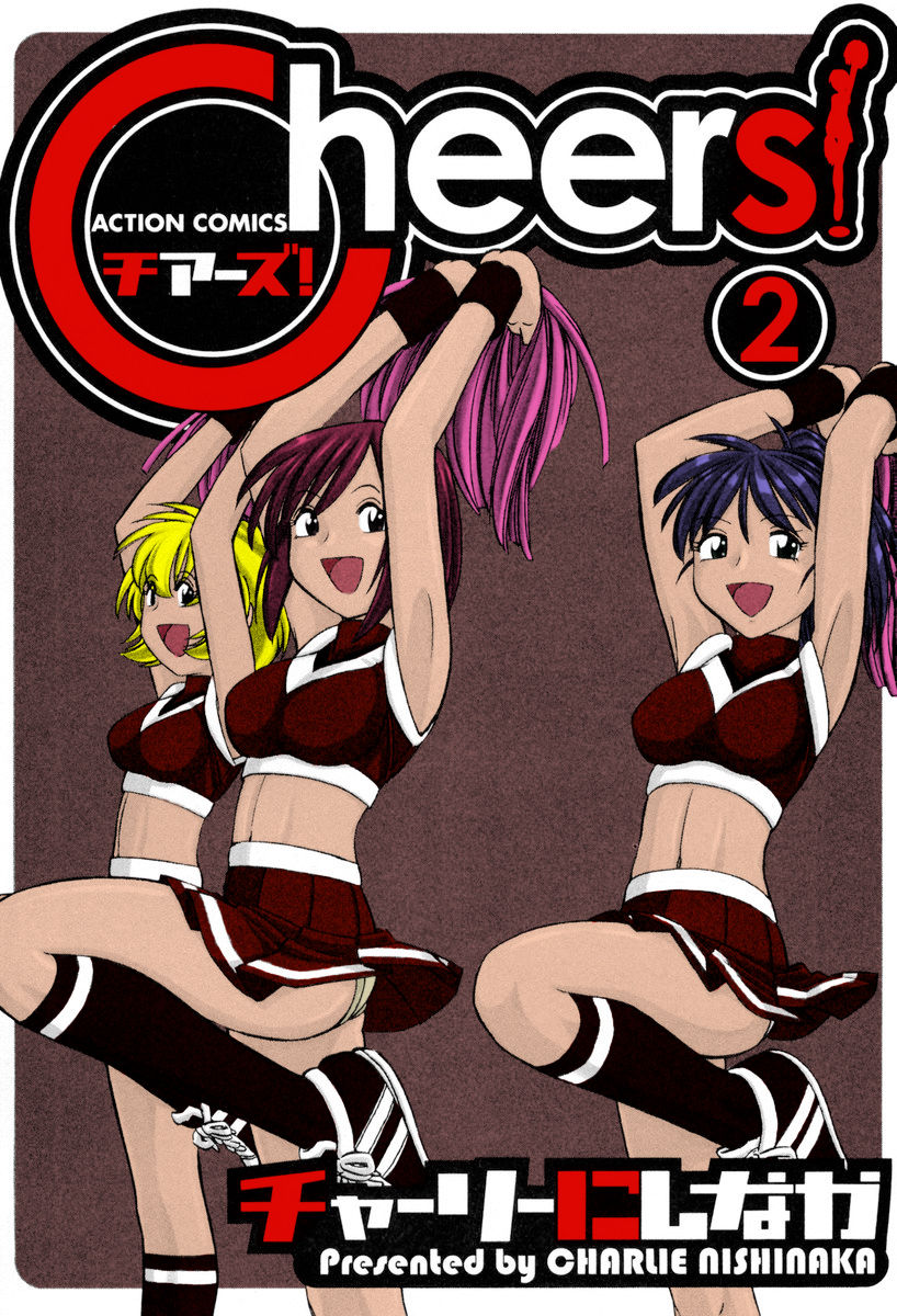 Cheers! Vol. 2 page 4 full