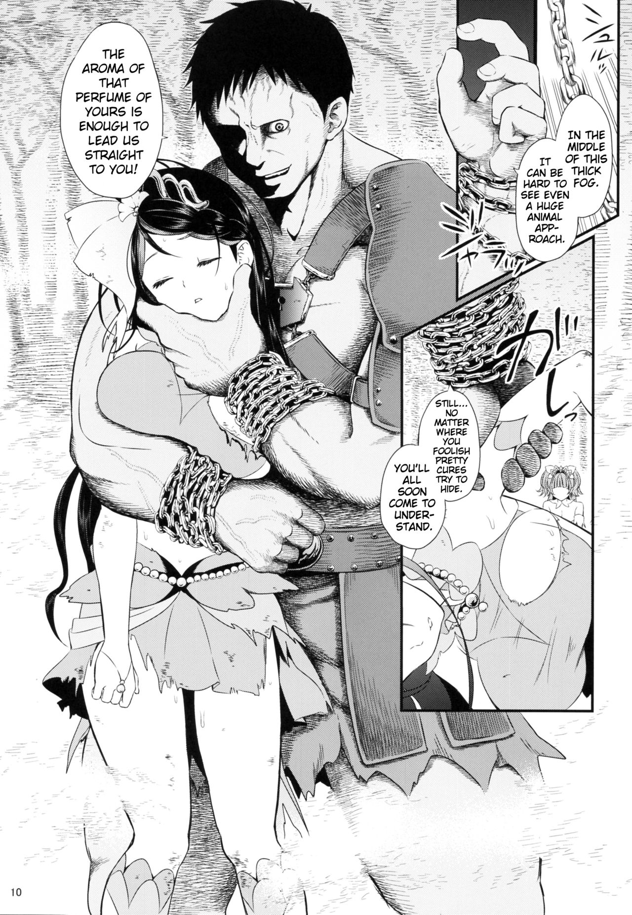 Seidorei Senki page 9 full