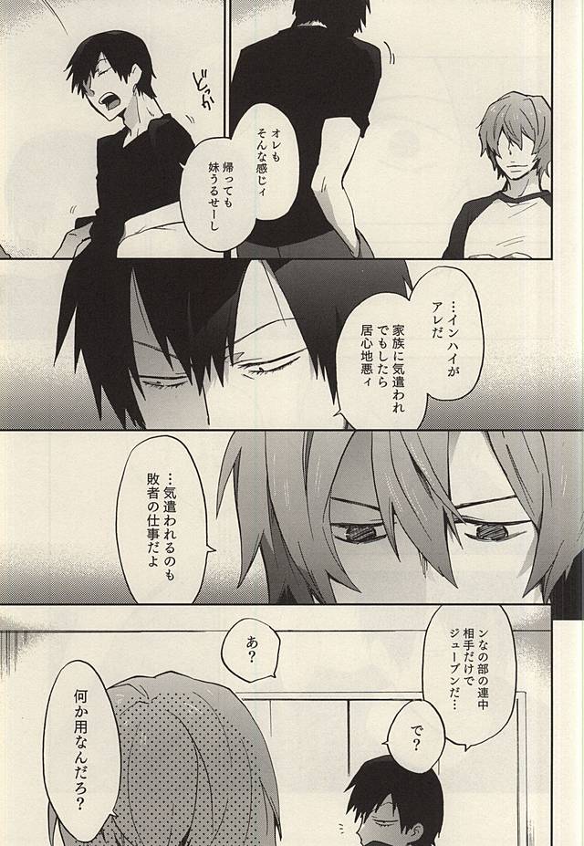 Under Summer page 6 full