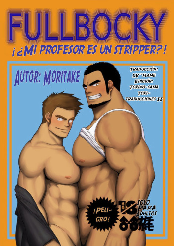 (C81) [Mousou Wakusei (Moritake)] FULLBOCKY - Sensei wa Stripper!? | FULLBOCKY - ¡¿Mi Profesor es un Stripper?! [Spanish] [Tori-traducciones II] [Decensored] cover