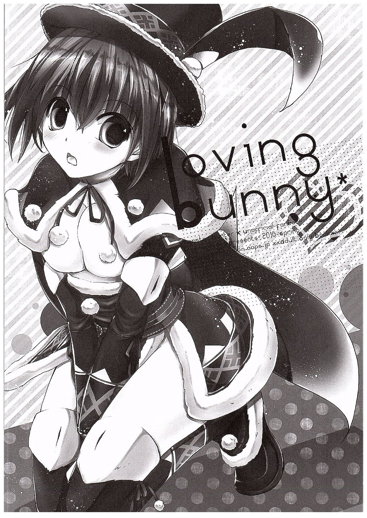 Loving Bunny page 2 full