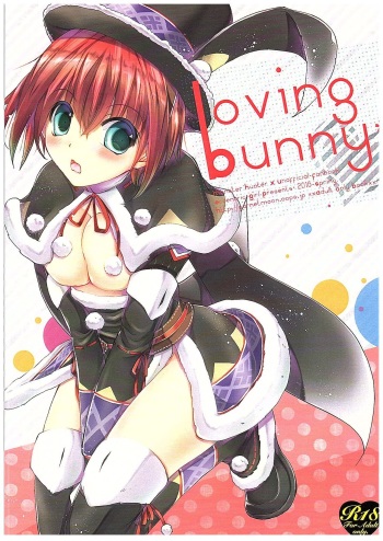 (COMIC1☆10) [Eccentric Girl (Asagiri Rira)] Loving Bunny (Monster Hunter Generations) cover