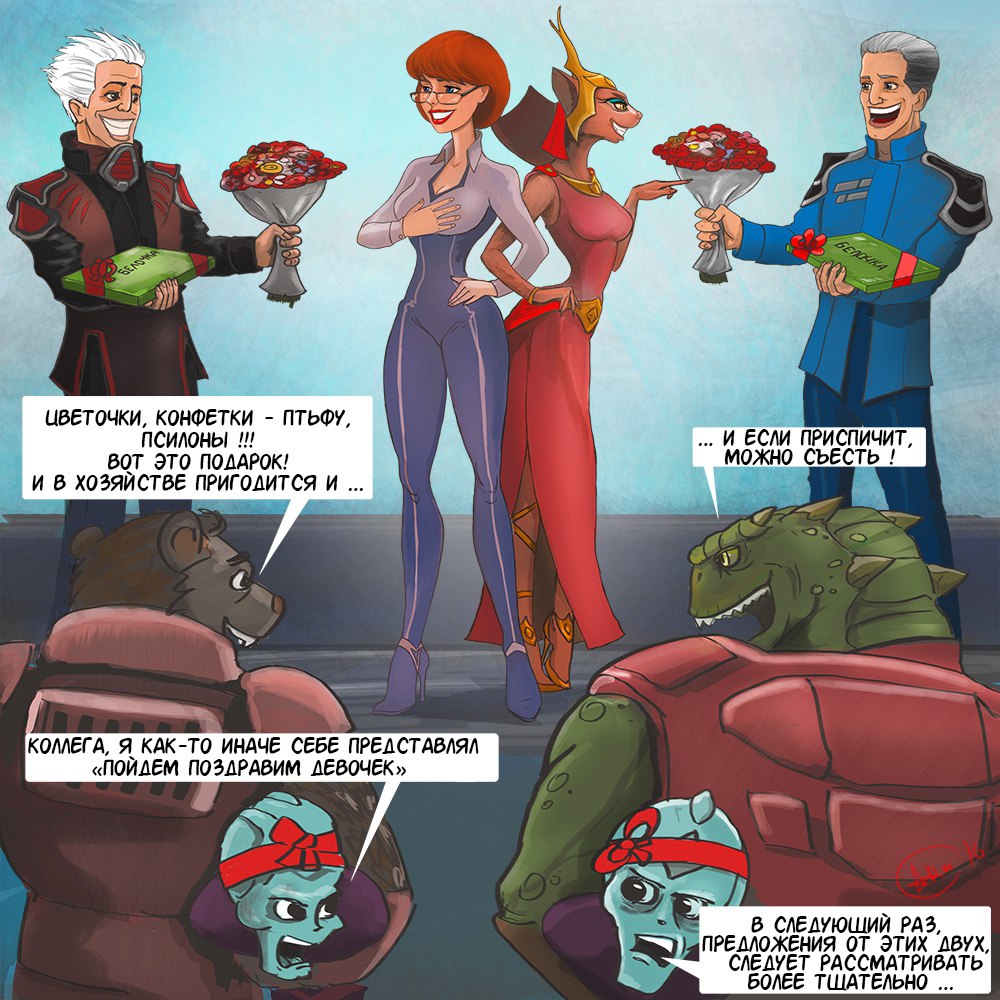 Master of Orion - Mrrshan and Psilon page 7 full
