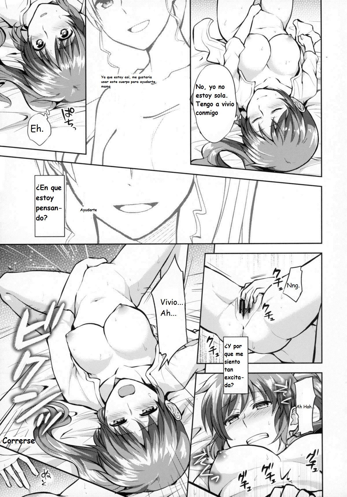 Mama to Musume no Otona Step page 12 full