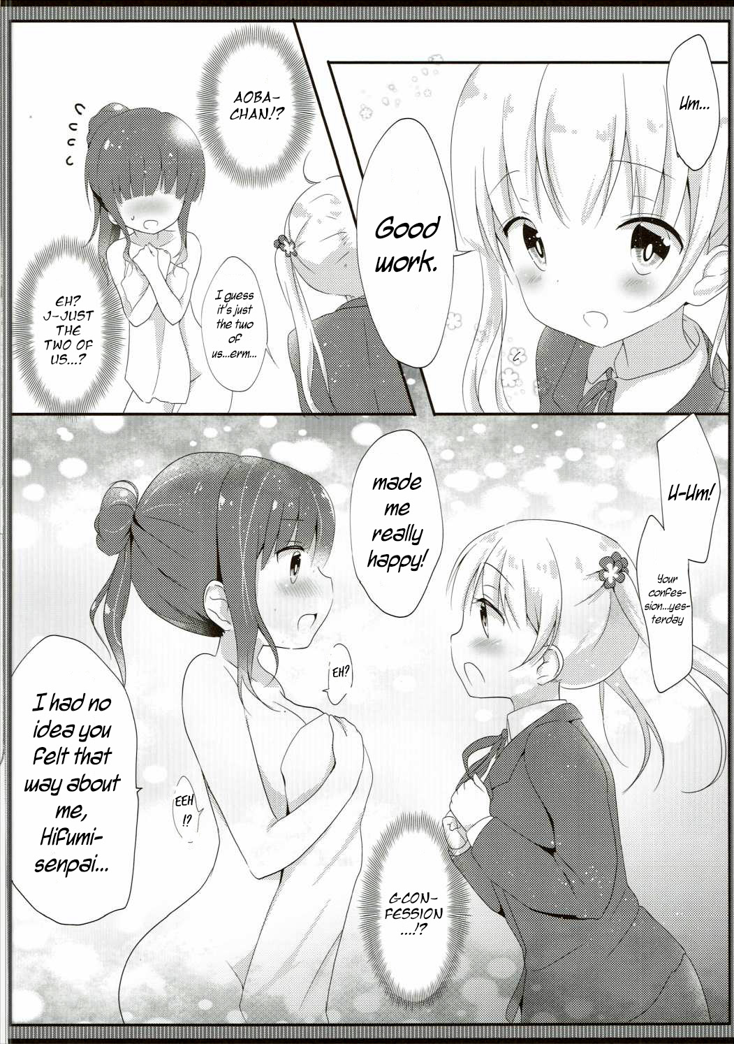 Yasashii Aoba-chan ga Suki...!? | I Love the Gentle Aoba-chan...!? page 11 full