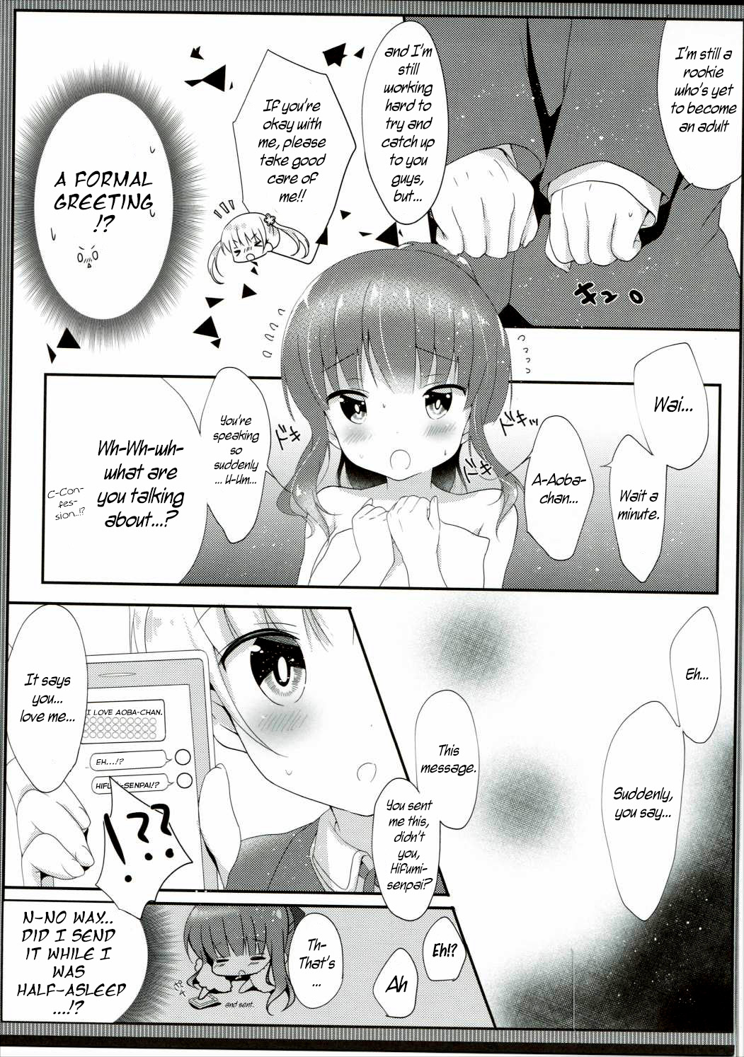 Yasashii Aoba-chan ga Suki...!? | I Love the Gentle Aoba-chan...!? page 12 full