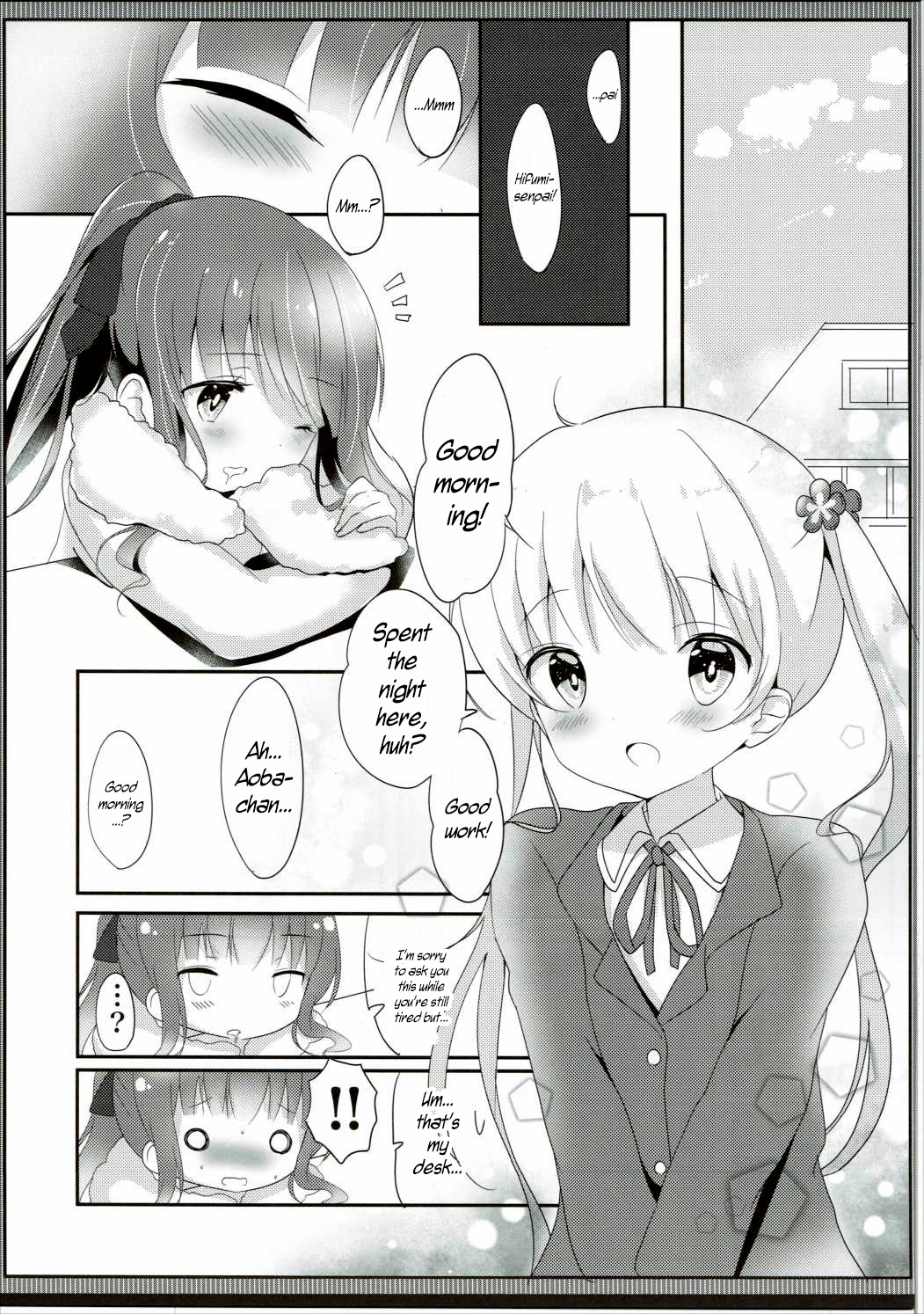 Yasashii Aoba-chan ga Suki...!? | I Love the Gentle Aoba-chan...!? page 8 full