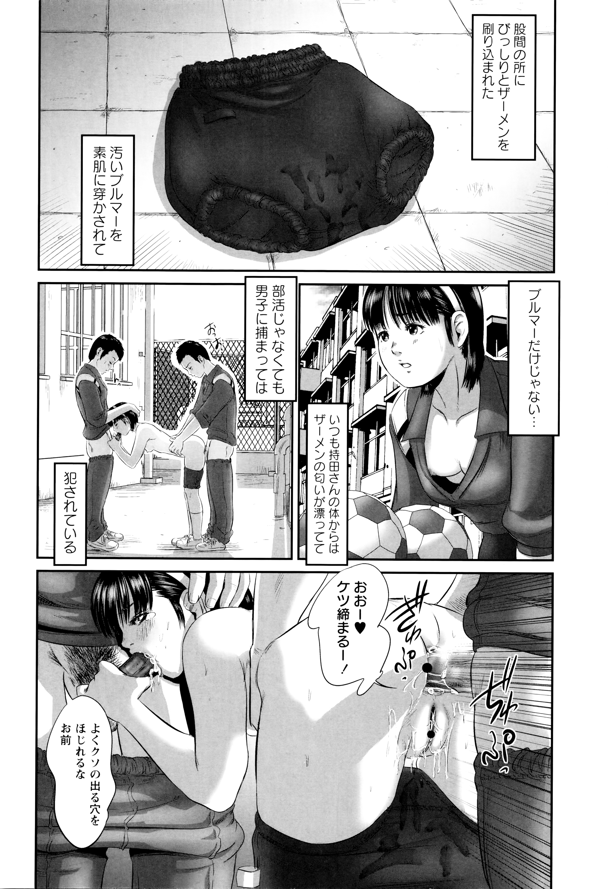 Nokon Chitai ~Bloomer Sakuhin senshuu~ page 11 full