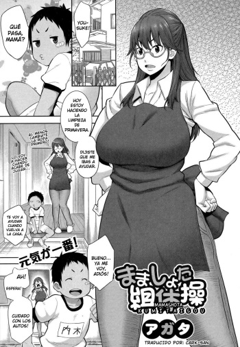 [Agata] Mamashota Kumitaisou (COMIC Shingeki 2014-05) [Spanish] [Cark-san] cover
