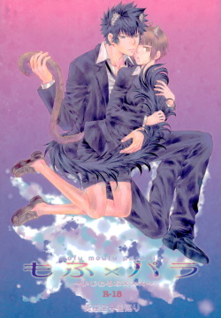 Mofu x Para ~Ijiwaruna xxx~