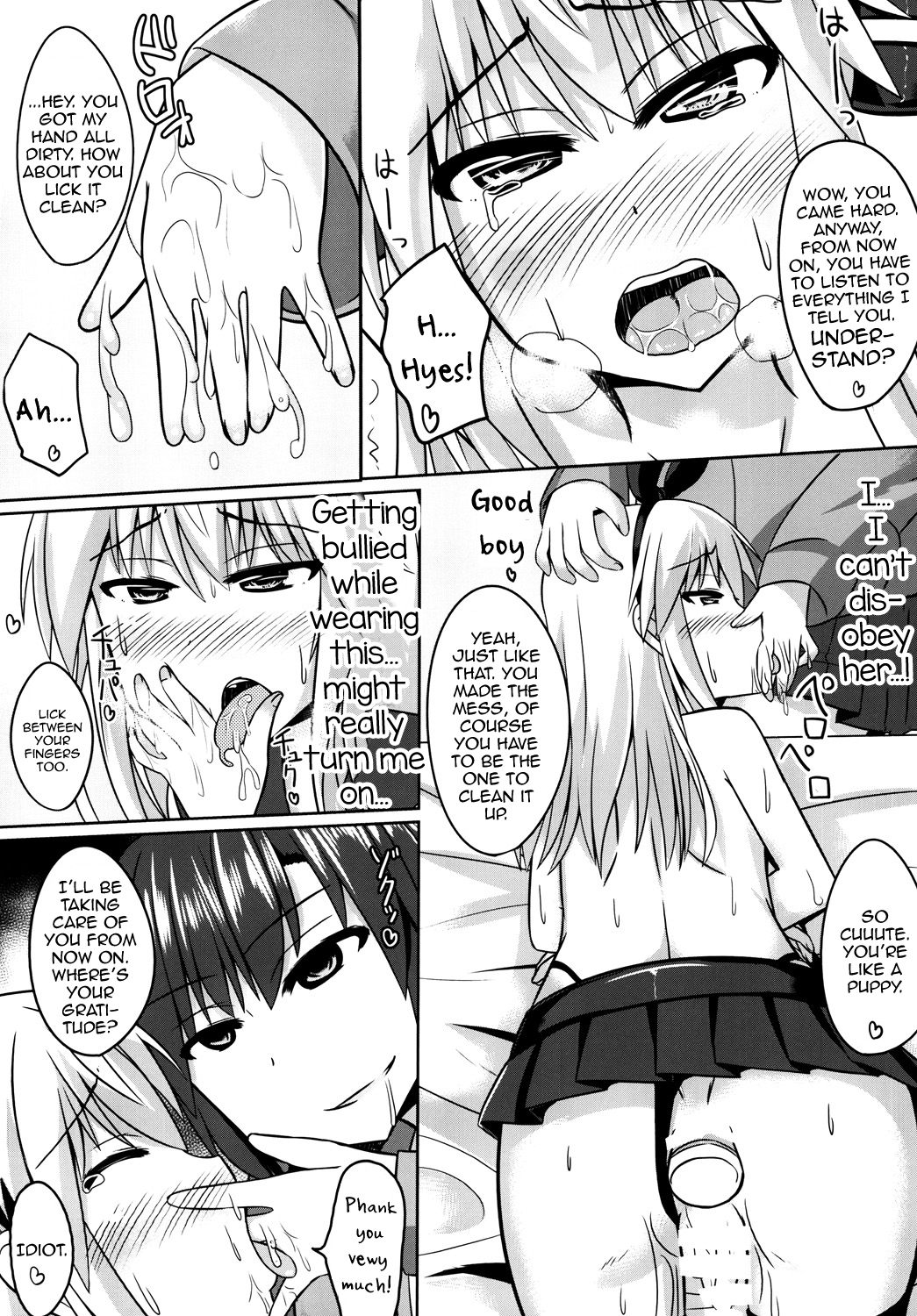 Ore to Do-S na Osananajimi no Cosplay Nisshi page 11 full