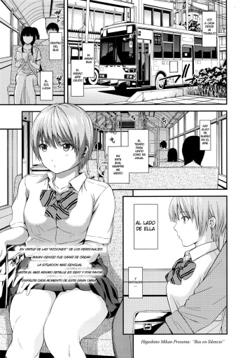[Higashino Mikan] Silent Bus | Bus En Silencio (COMIC Koh 2016-09) [Spanish] cover