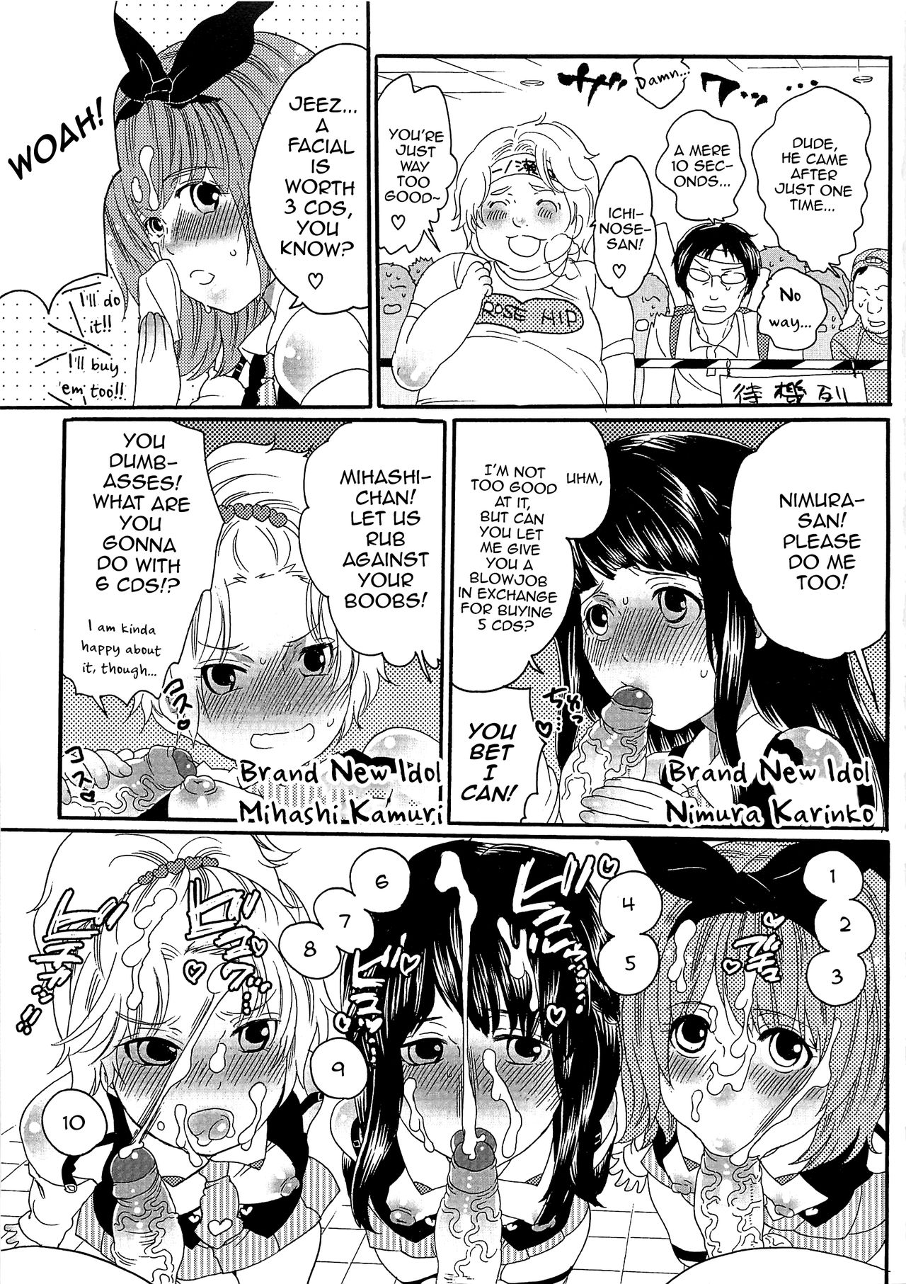 Chindol☆Master ~The Otintin Idol Master~ page 11 full