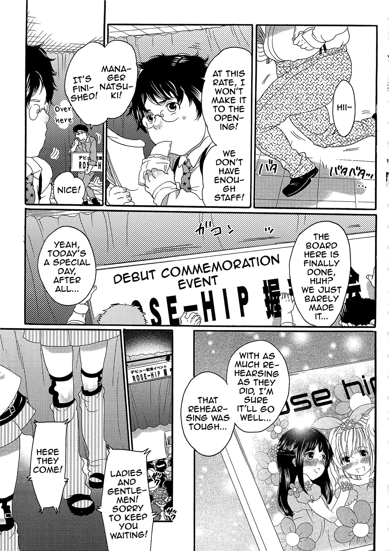 Chindol☆Master ~The Otintin Idol Master~ page 7 full