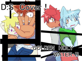 [Kantouju! (Hata.)] D:S Cover! [Digital] cover