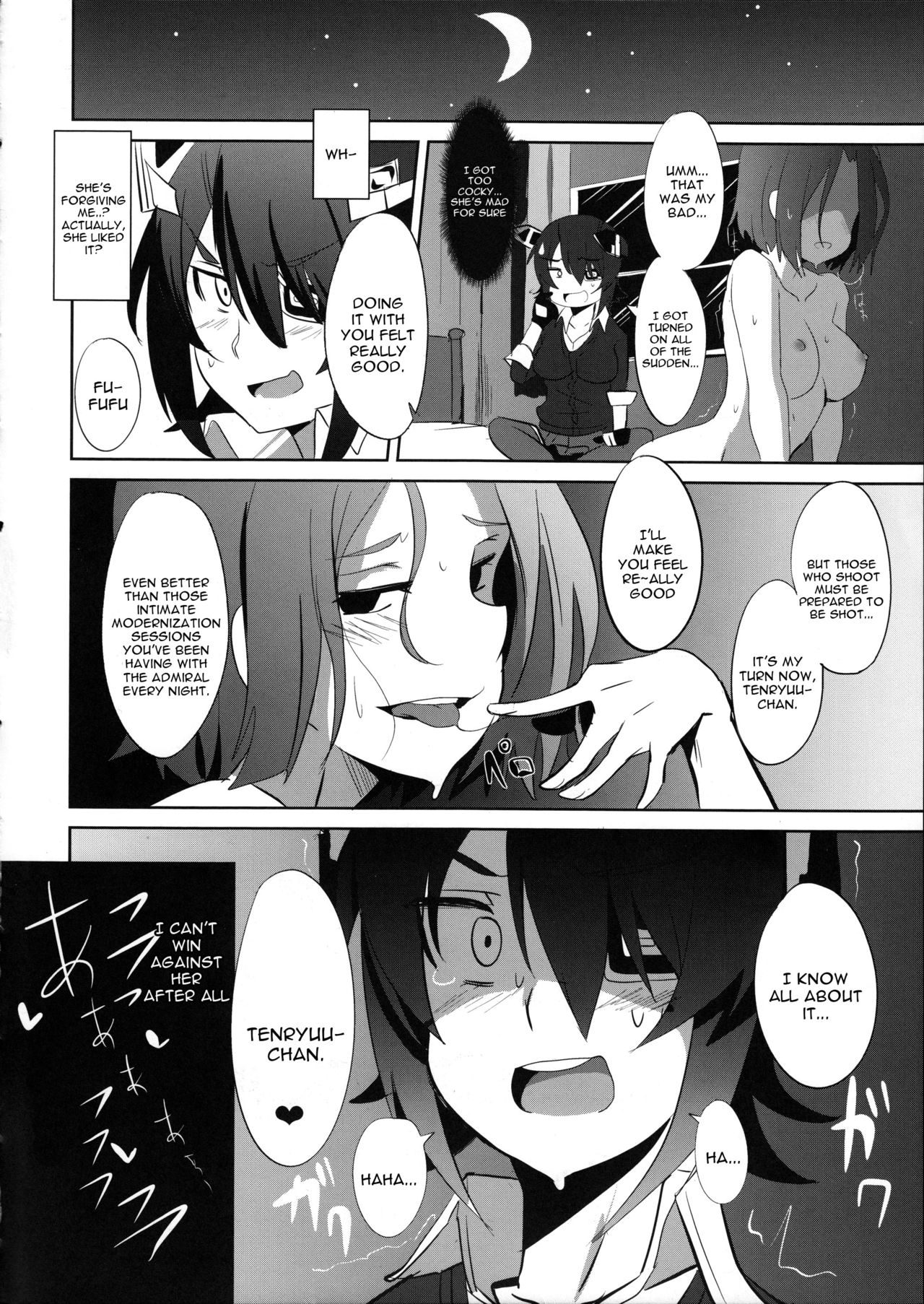 Ore wa Imouto ni Katenai.... page 11 full