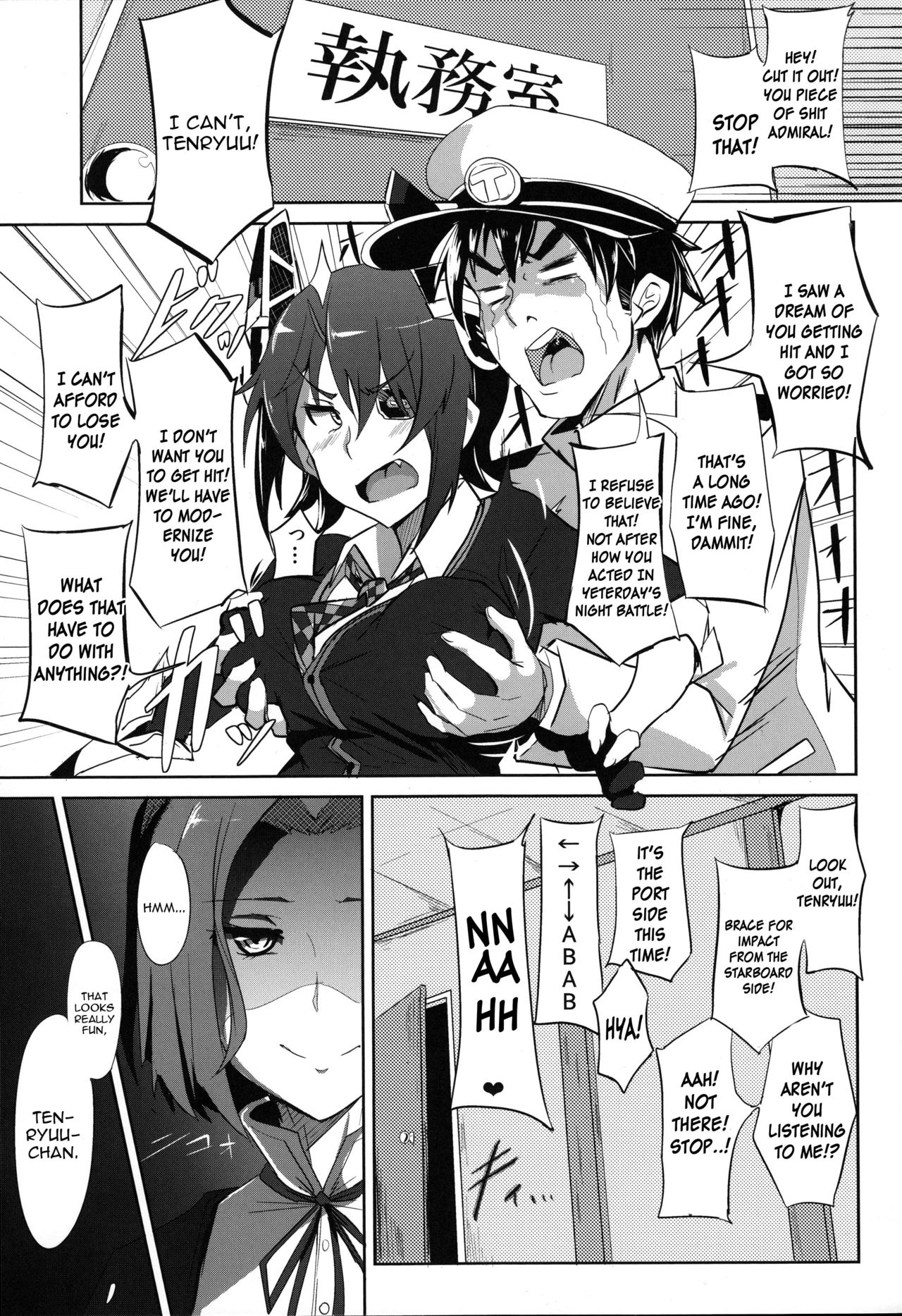 Ore wa Imouto ni Katenai.... page 2 full