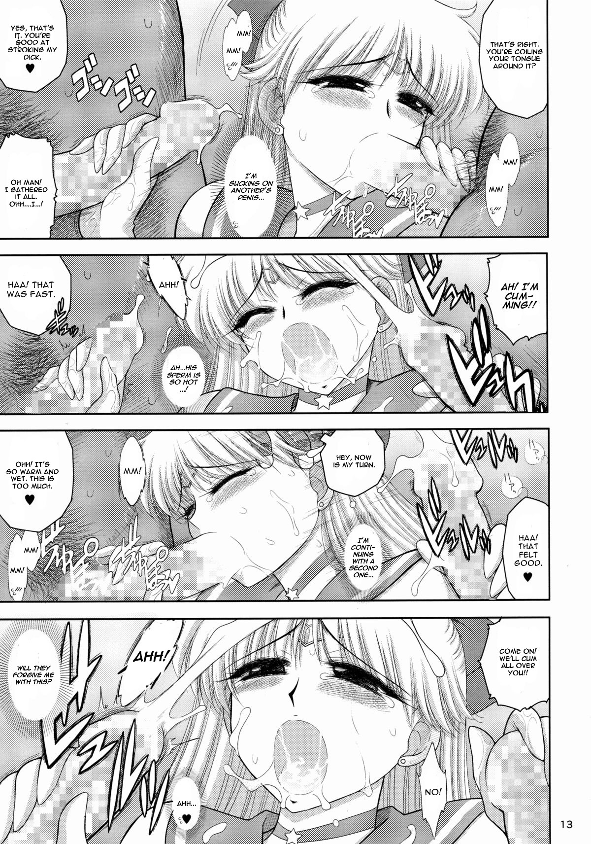 MADE IN HEAVEN -VENUS- page 12 full