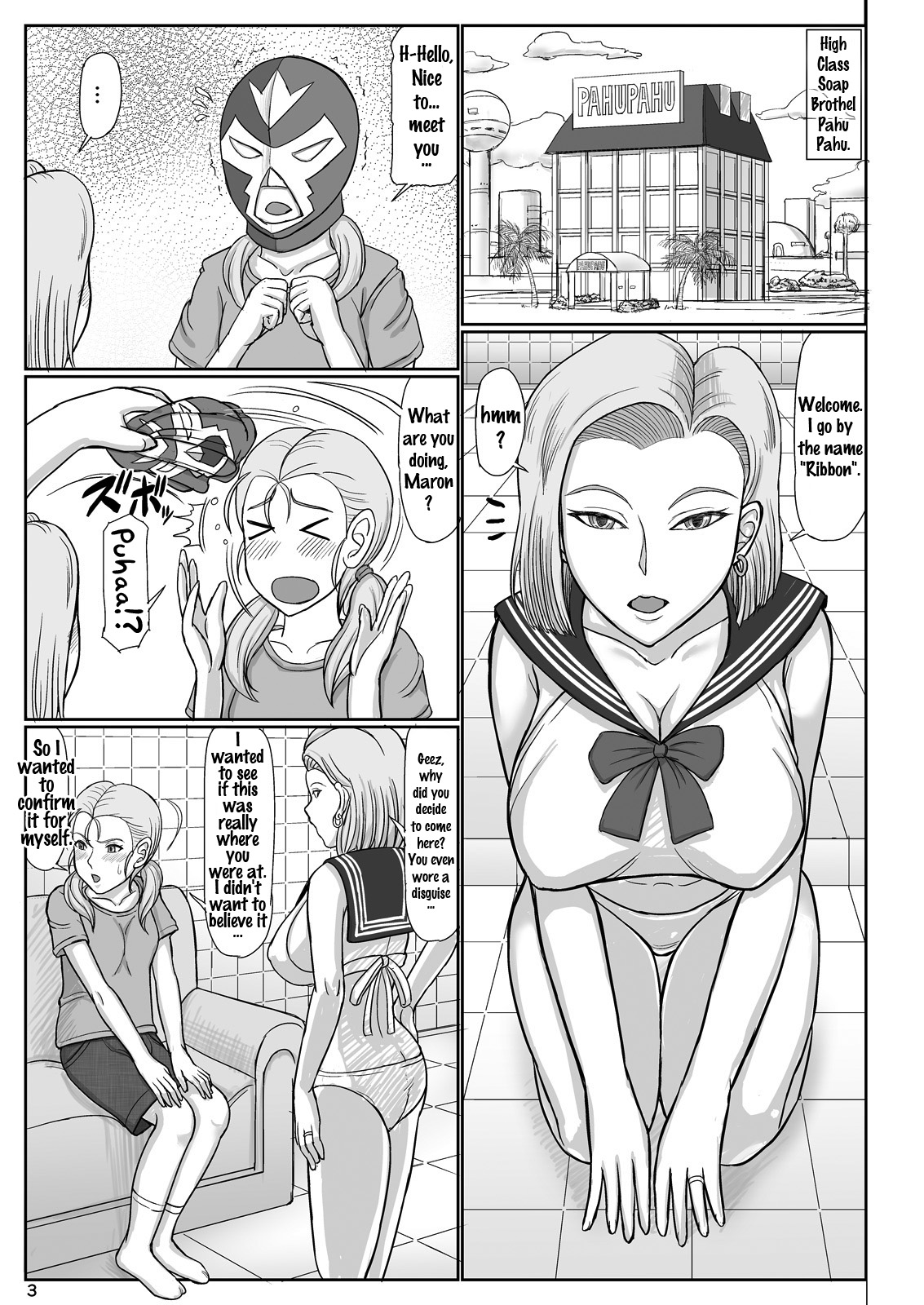 Jukujo Soap 18-gou 2 Okyakusama wa Jibun no Musume page 3 full