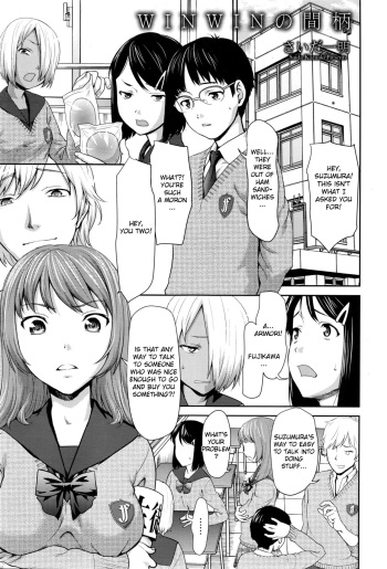 [Saida Kazuaki] Win Win no Aidagara | WIN WIN Situation (ANGEL Club 2016-03) [English] =7BA= cover