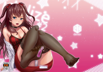 [40Denier (Shinooka Homare)] idolize #2 (THE IDOLM@STER CINDERELLA GIRLS) [Digital] cover