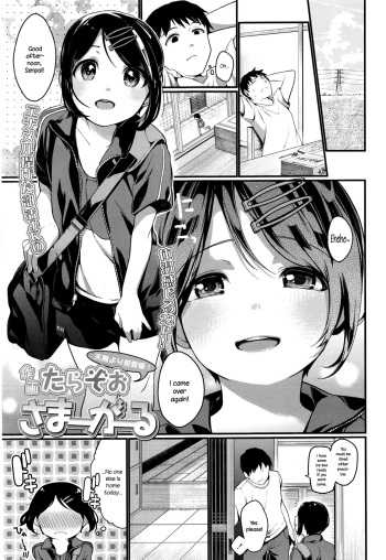 [Tarazoo] Summer Girl (COMIC Koh 2016-07) [English] {NecroManCr} cover