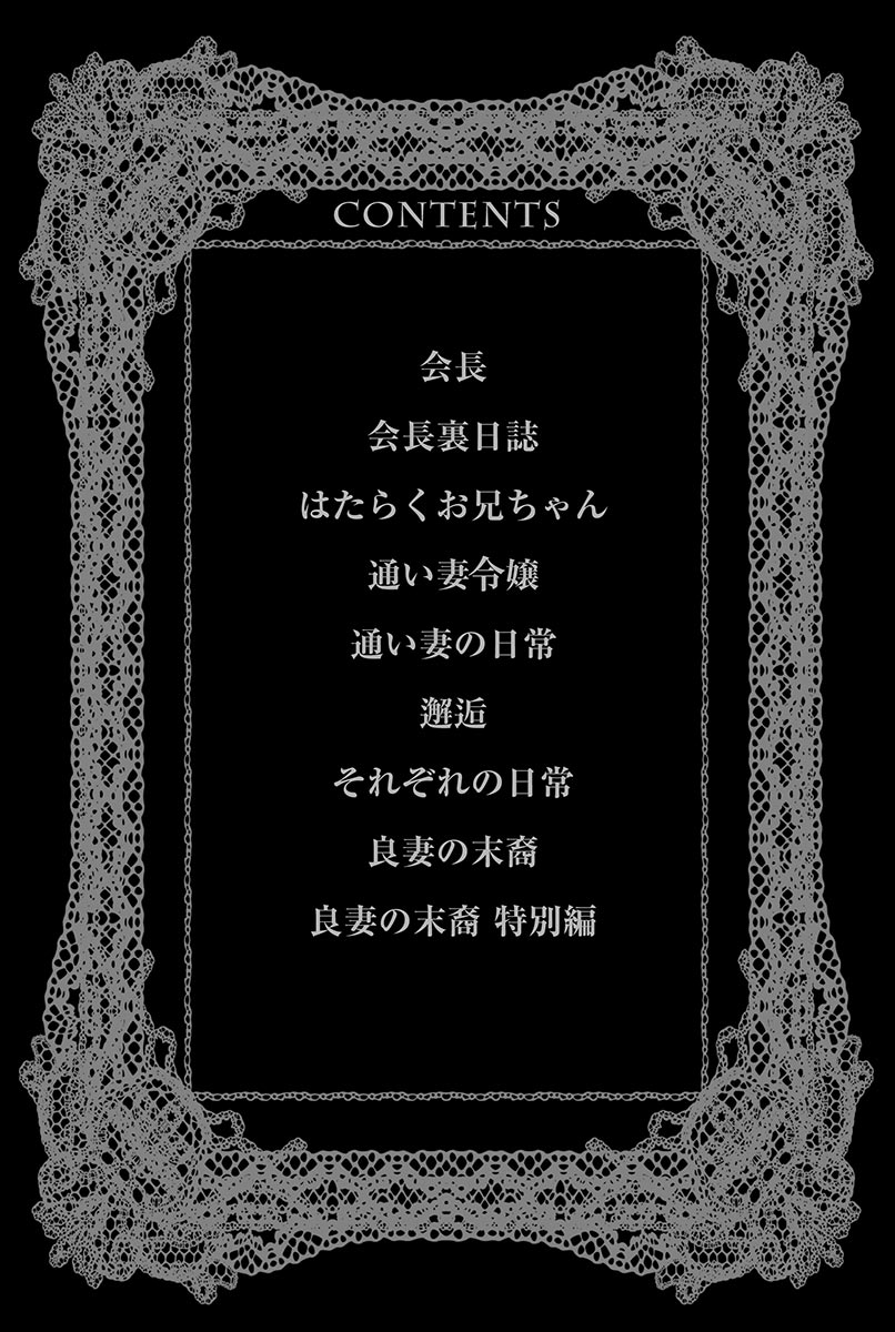Karei page 4 full