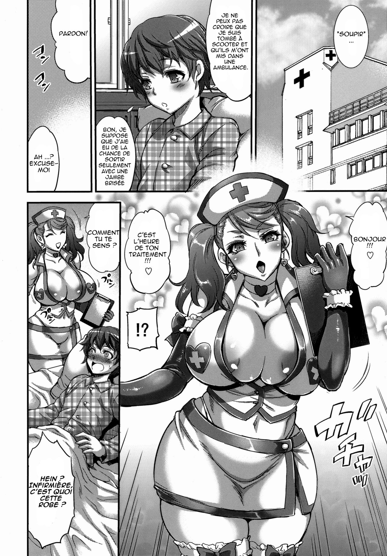 FutaKuri -Futanari Clinic- page 6 full