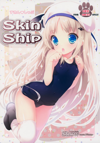 (C83) [rinnetensei (Show)] Skin Ship (Little Busters!) [Korean] [팀 아동복지부] cover