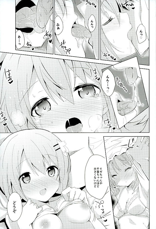 Gochuumon no Kokoa desu page 7 full
