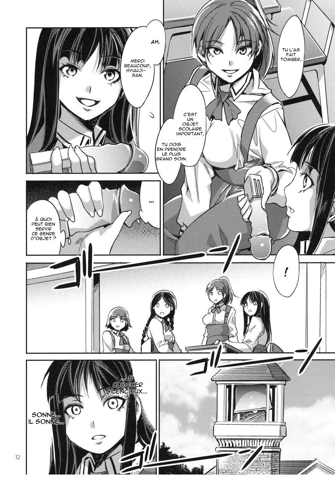 MC Gakuen Ichi Jigenme | MC Academy Première Période page 11 full