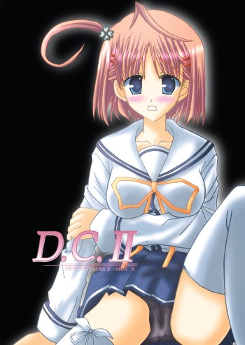 [Ajinori (Satou Kimiatsu)] DESPAIR CROSS II: SIDE B [Digital] cover
