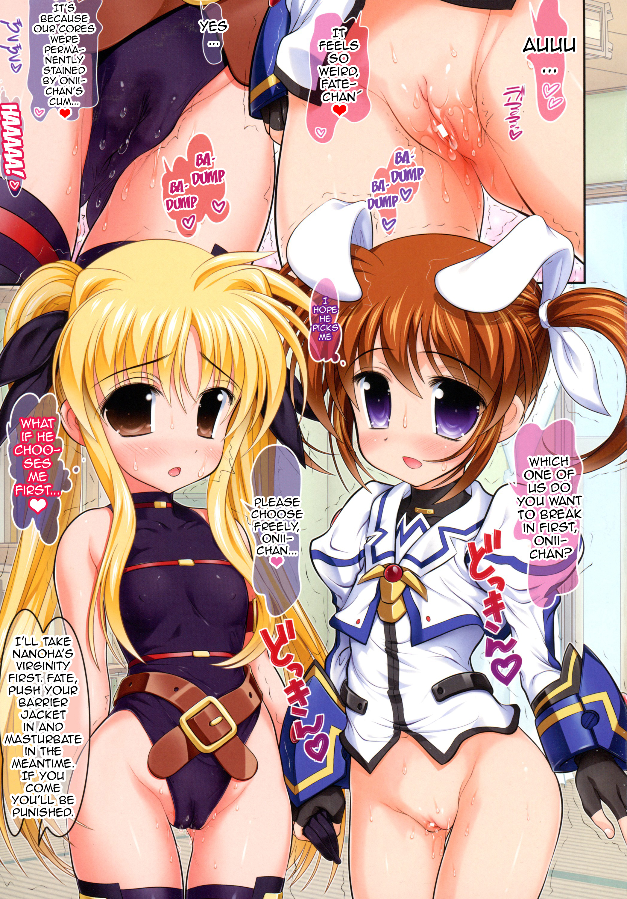 Hatsu NanoFei. + Rein Zecchou ALL Full Color Soushuuhen Shinsouban page 11 full