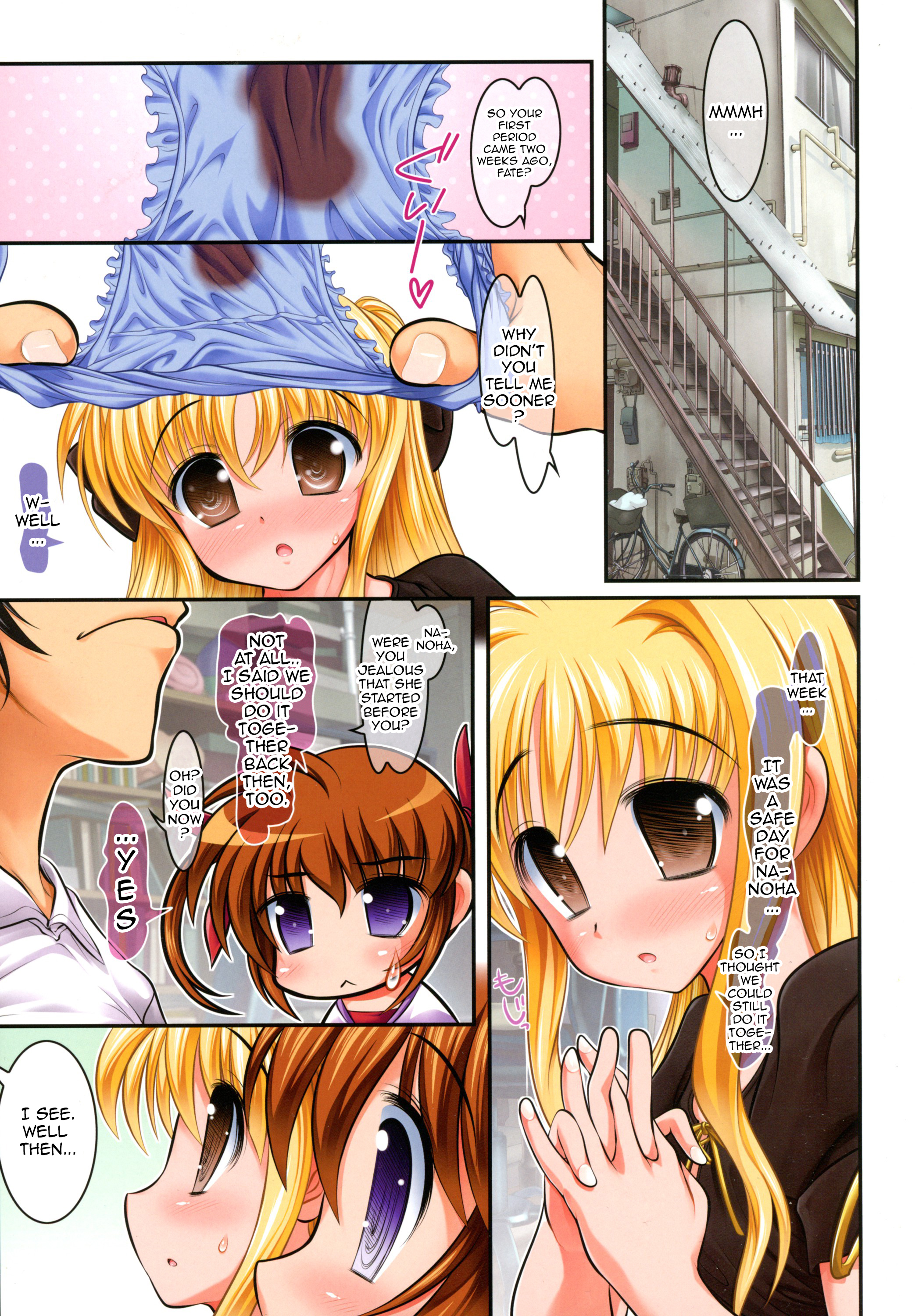 Hatsu NanoFei. + Rein Zecchou ALL Full Color Soushuuhen Shinsouban page 5 full