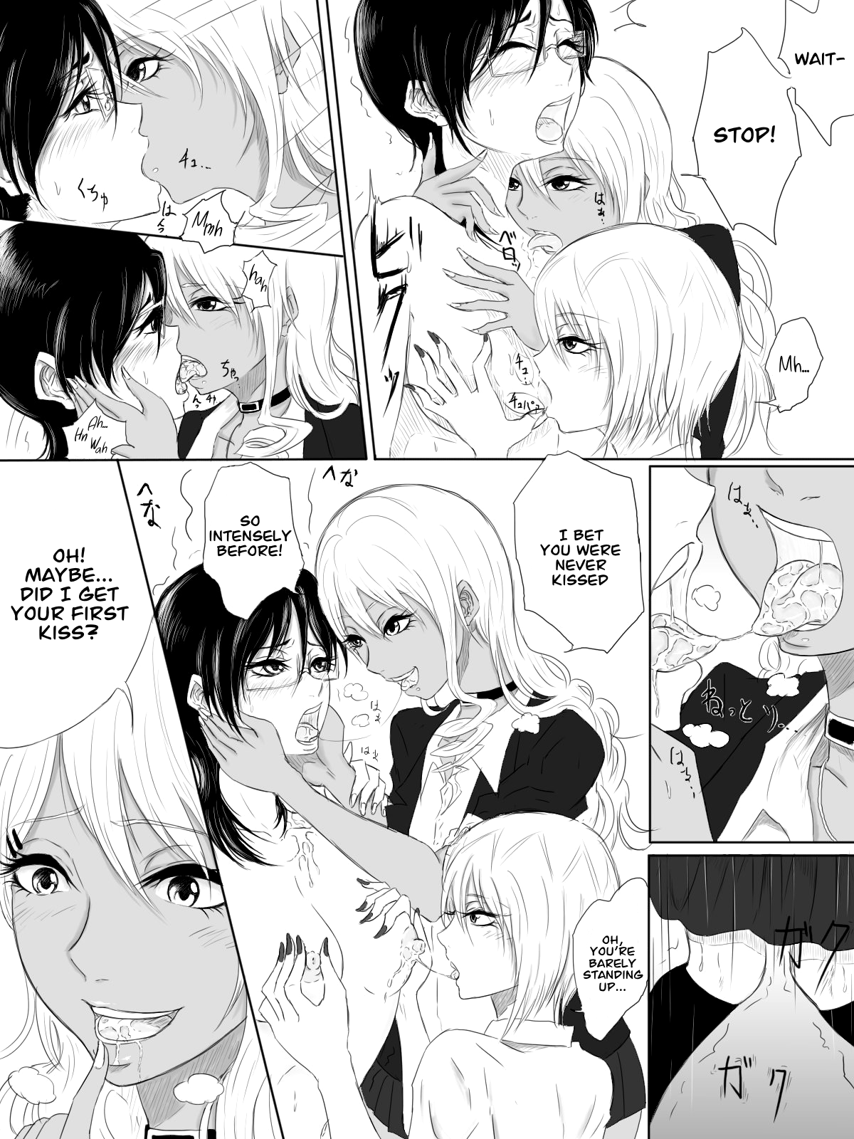 Kairaku no Heya ~Room of a pleasure~ | Room of Pleasure page 12 full