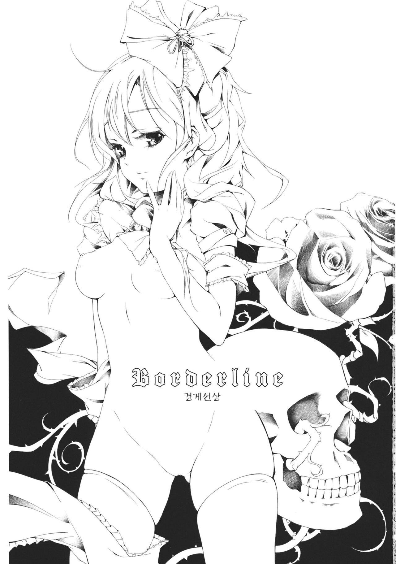 Borderline page 3 full