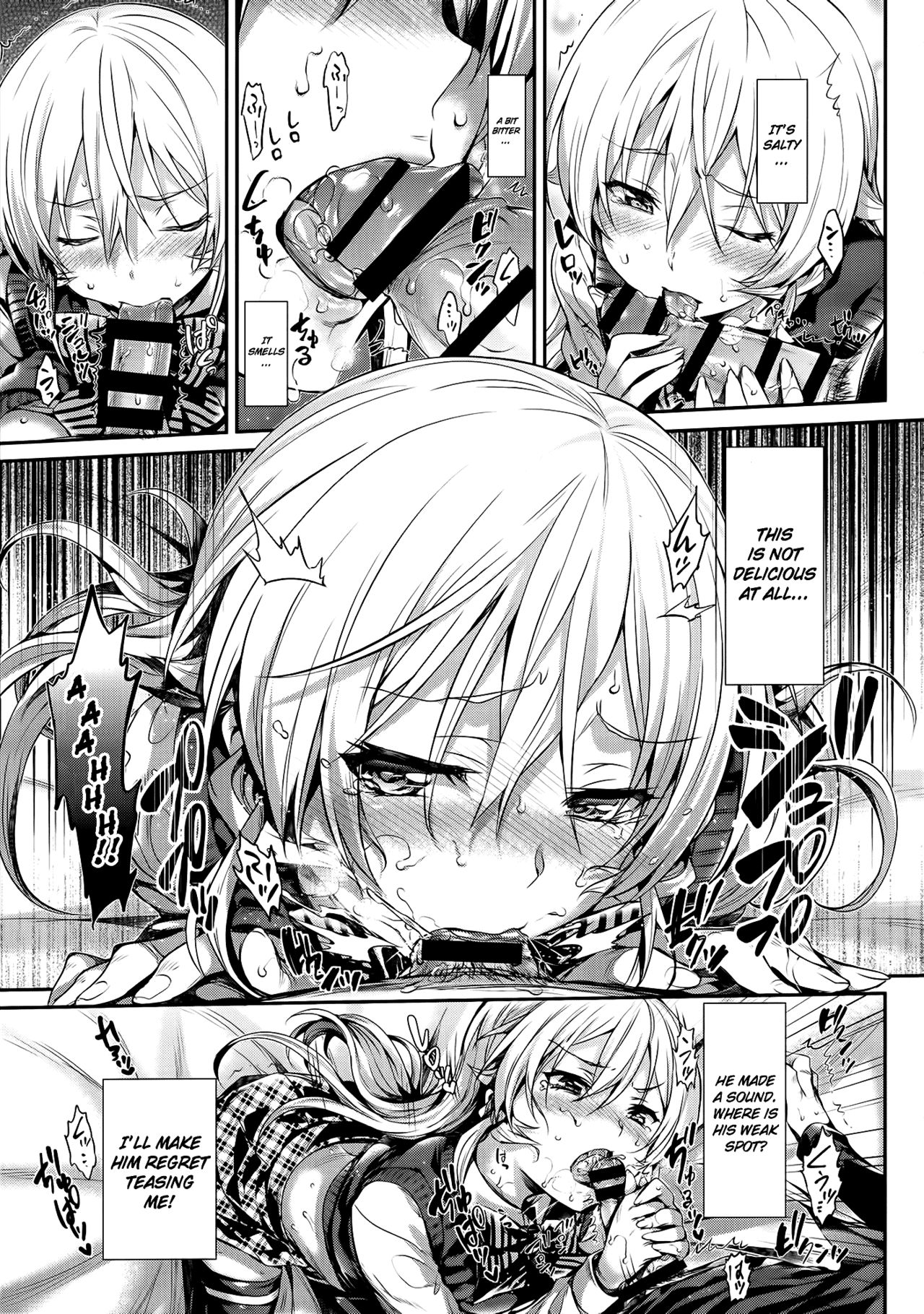 Erina-sama no Renai Kenkyuukai. page 12 full