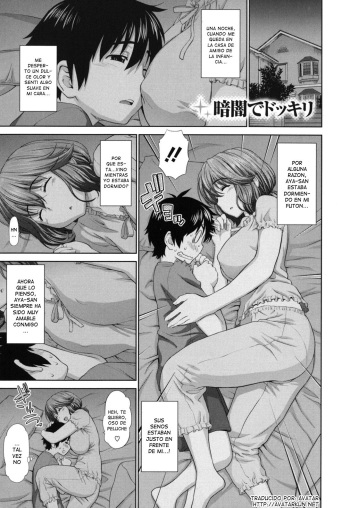 [Yarii Shimeta] Kurayami de Dokkiri | Sorprendido en la Oscuridad (Futarikiri no Houkago) [Spanish] [Avatar-kun] cover