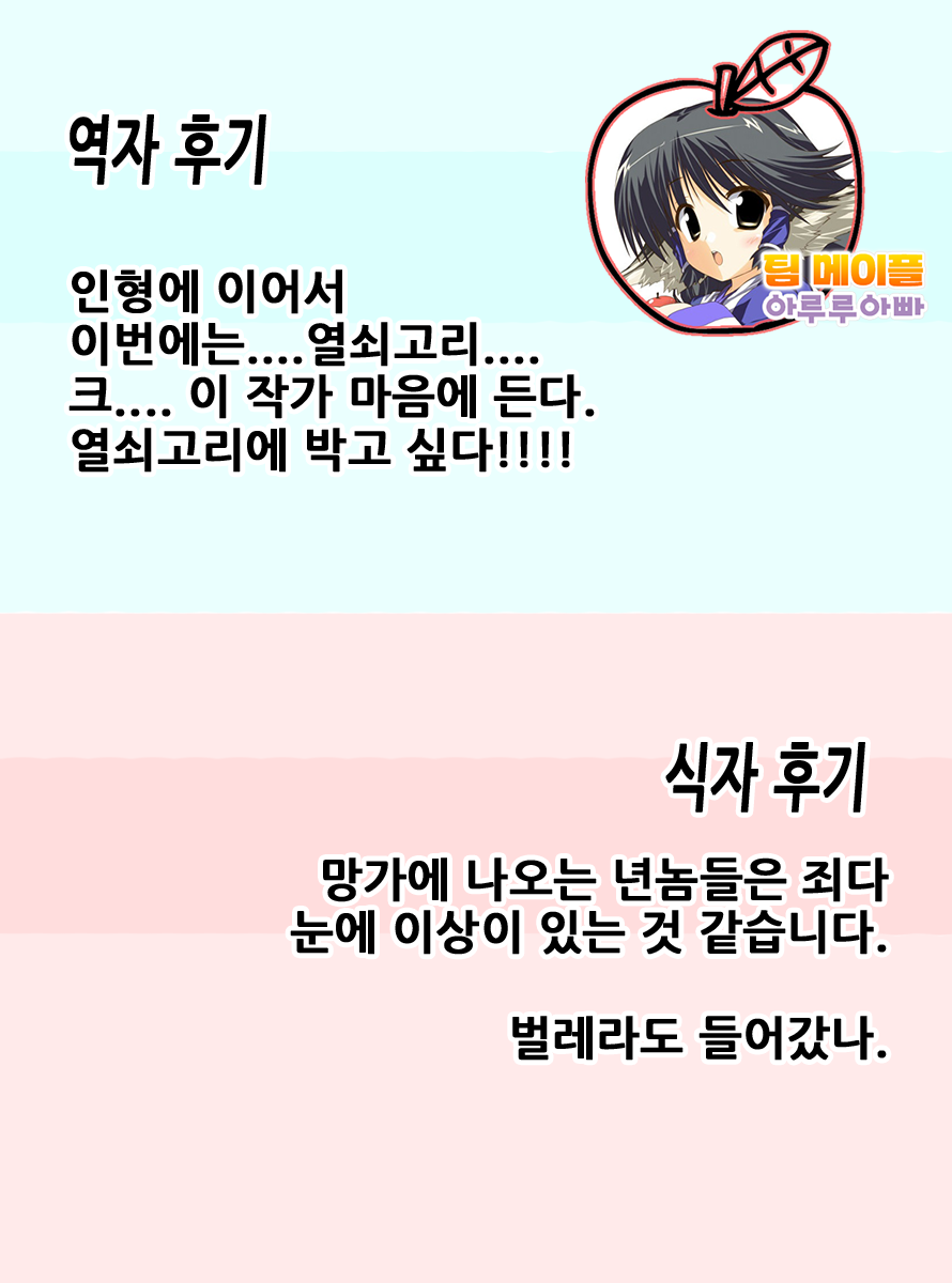Key Holder-ka | 열쇠고리화 page 12 full