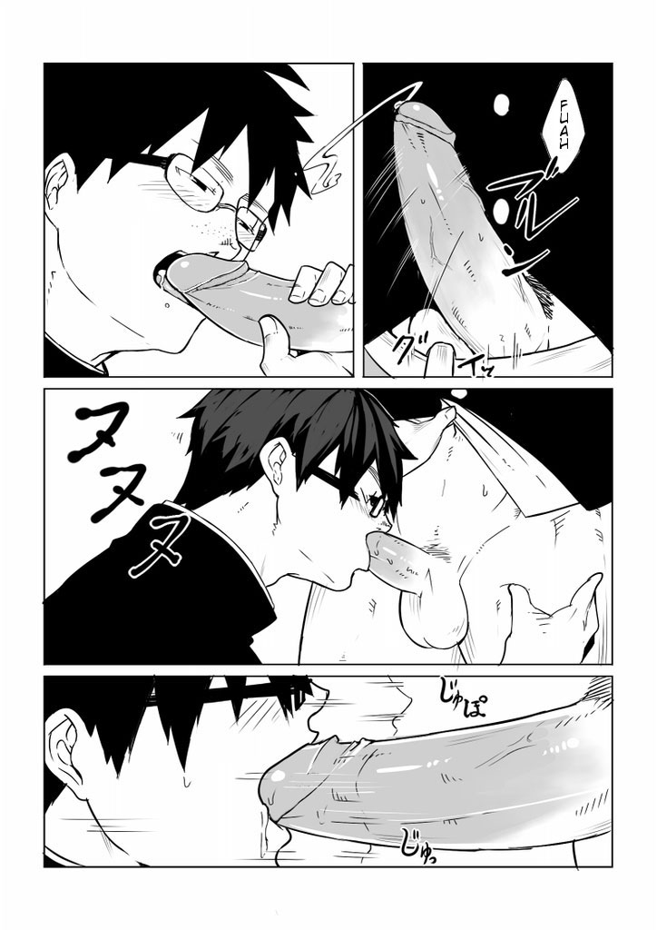 Osananajimi | Amigo de la infancia page 12 full