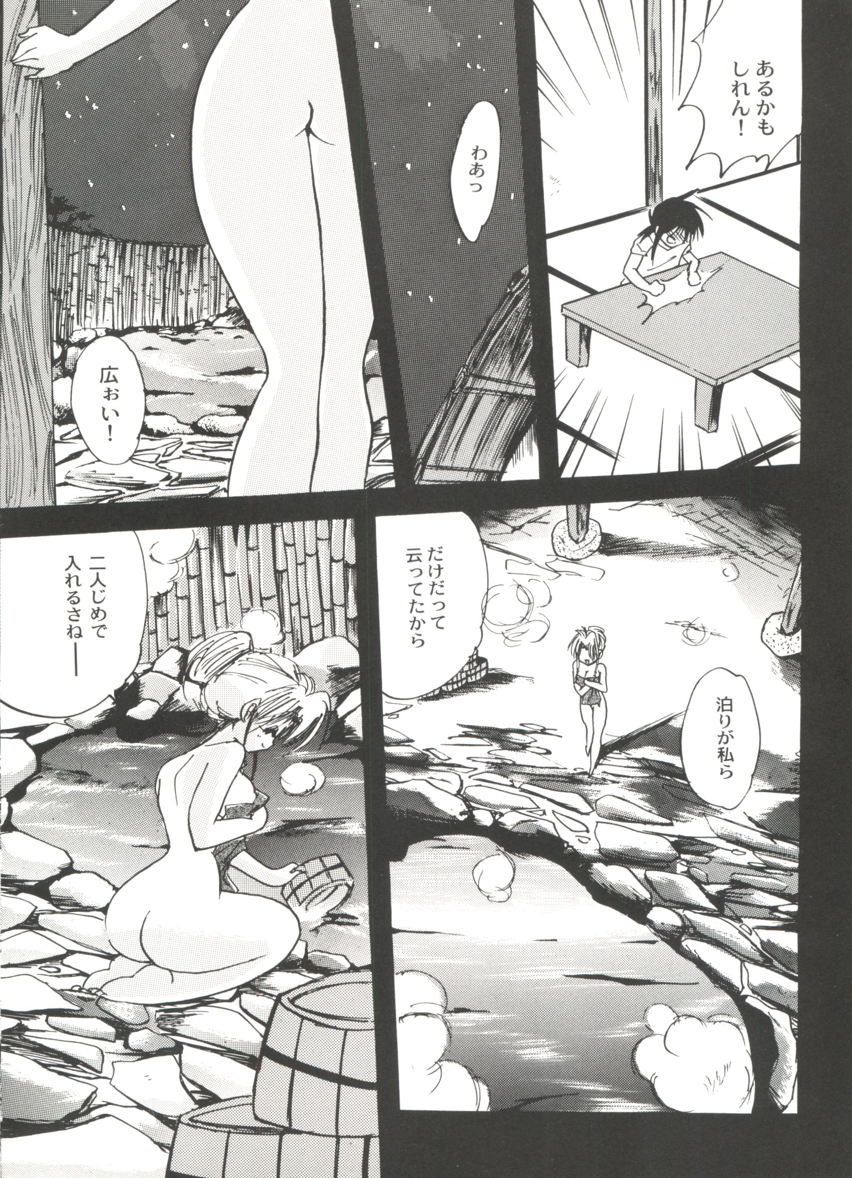 Bishoujo Doujinshi Anthology Cute 5 page 9 full