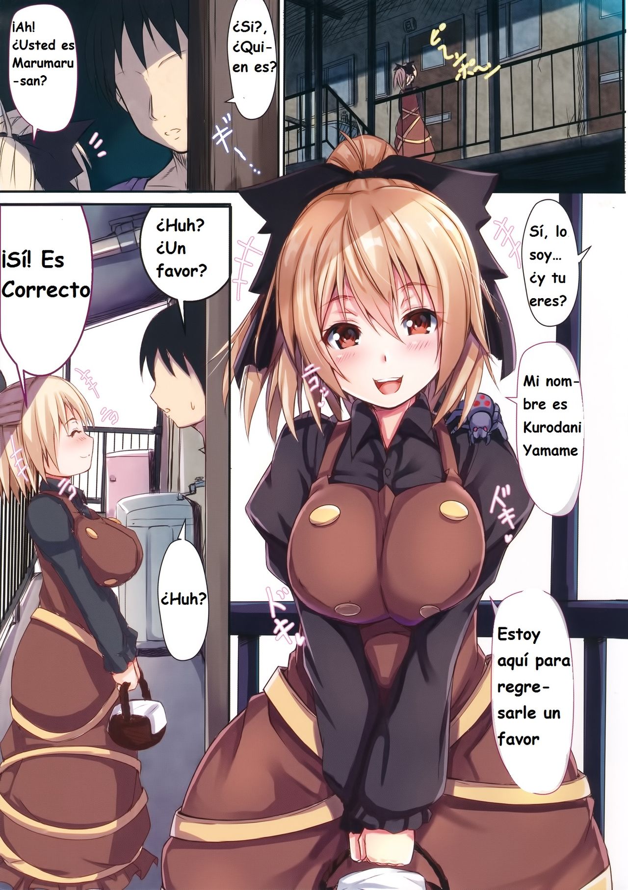 Yamame-chan no Ongaeshi page 3 full