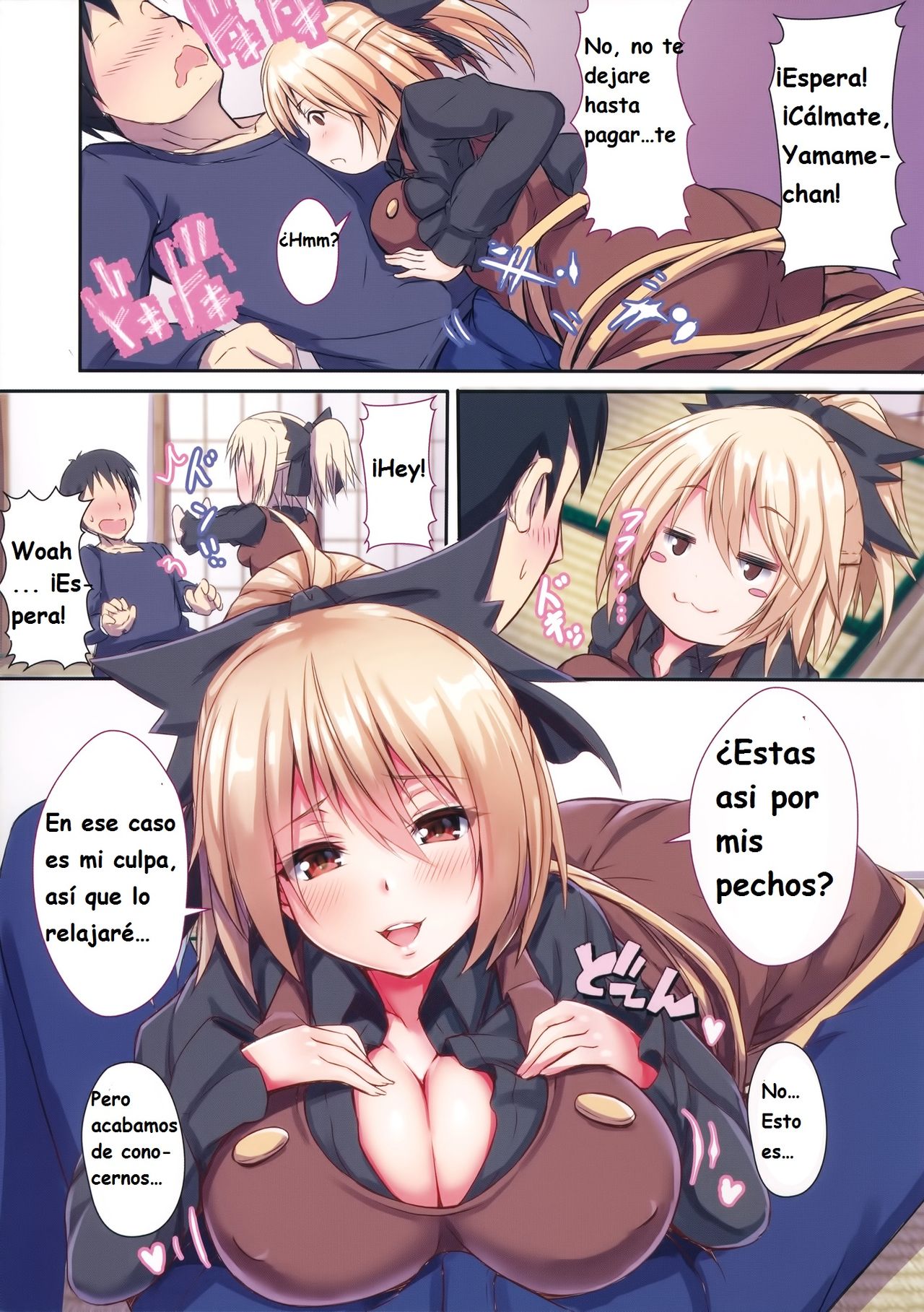 Yamame-chan no Ongaeshi page 5 full
