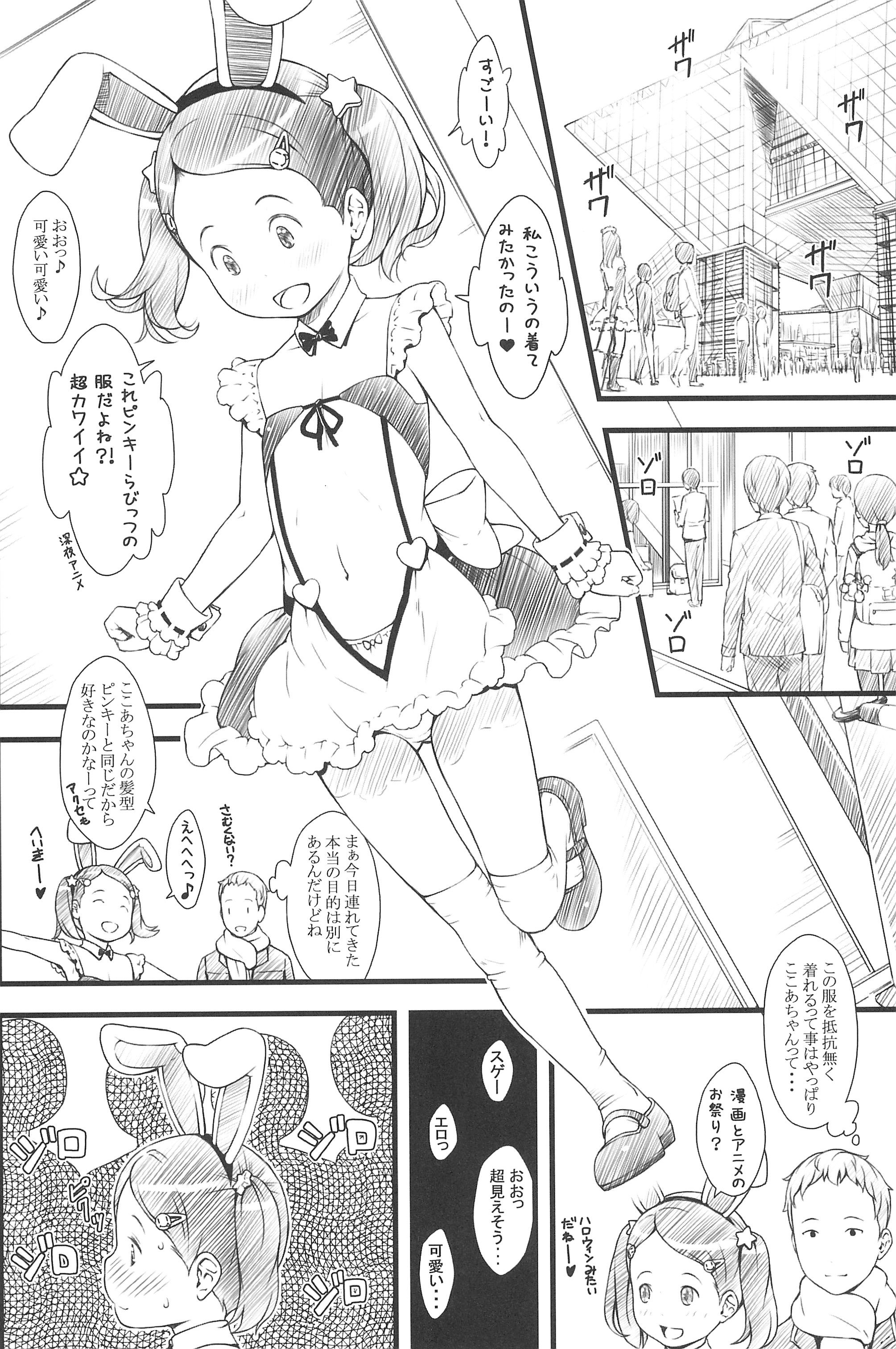 focus page 8 full