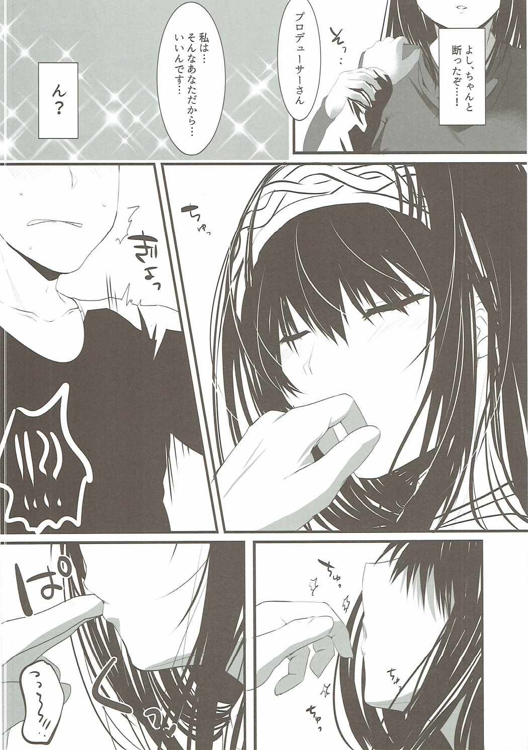 BITTER SWEET page 7 full