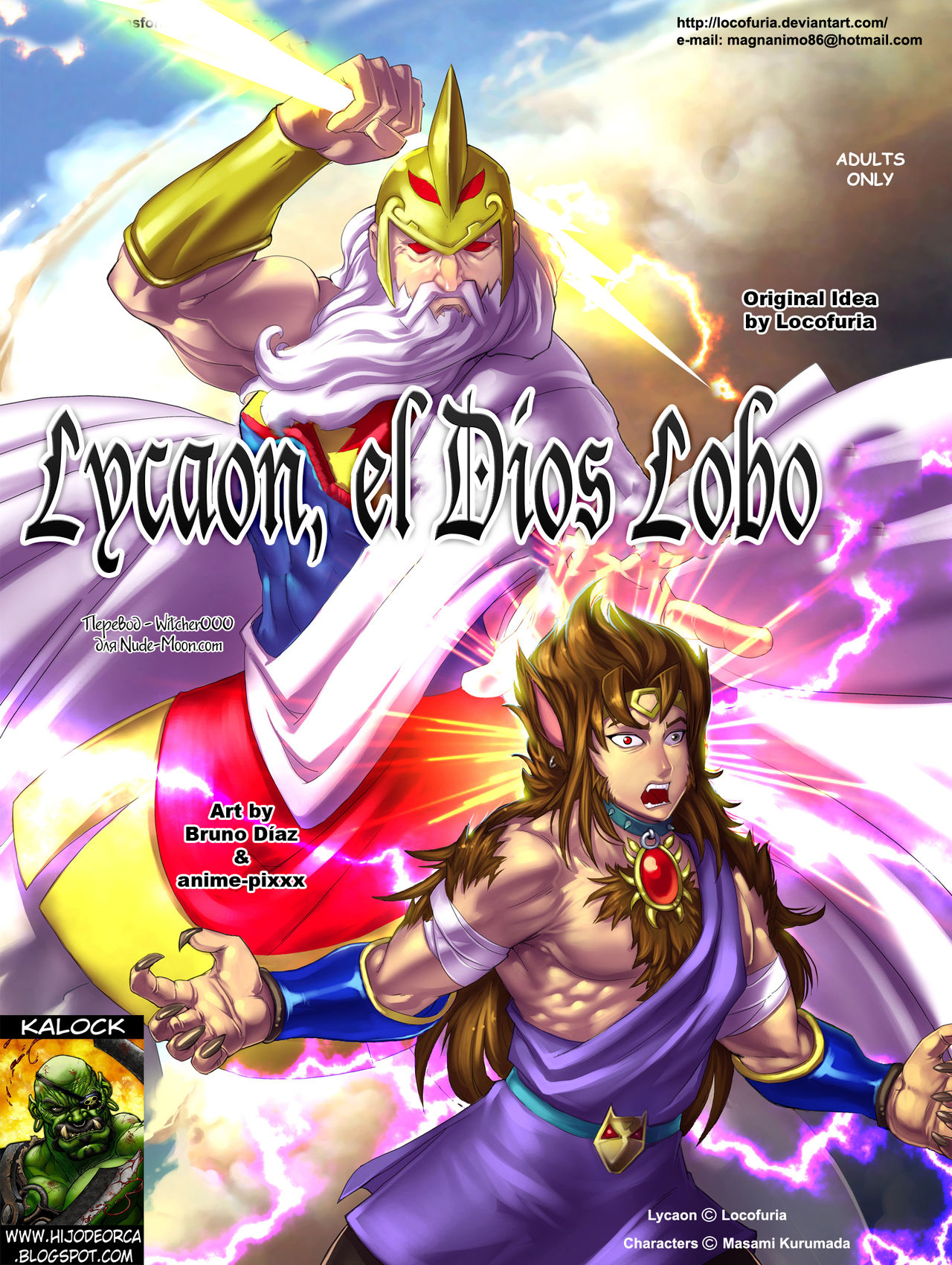 Lycaon the Wolf God page 1 full
