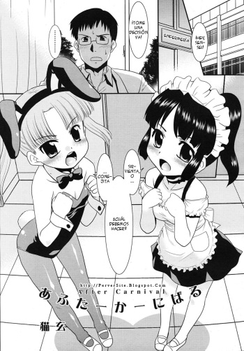 [Nekogen] After Carnival (COMIC RiN 2009-12 Vol. 60) [Spanish] [PerverSite] cover