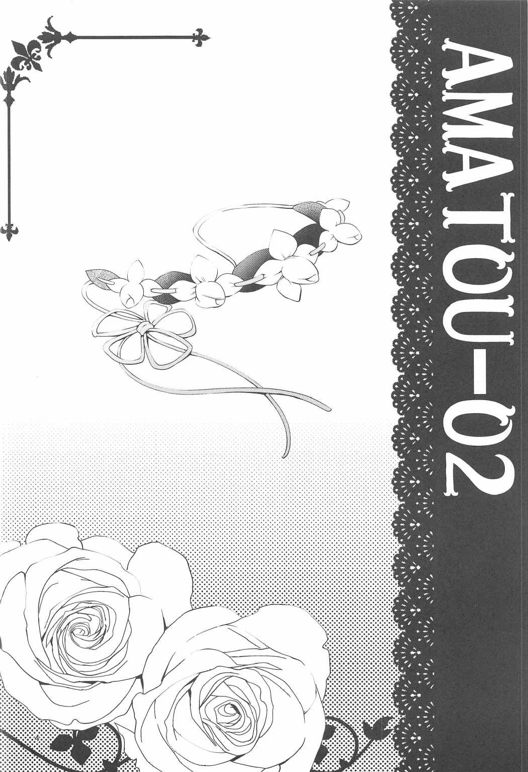 AMATOU-02 -Rem Rin Love Love Hon- page 2 full