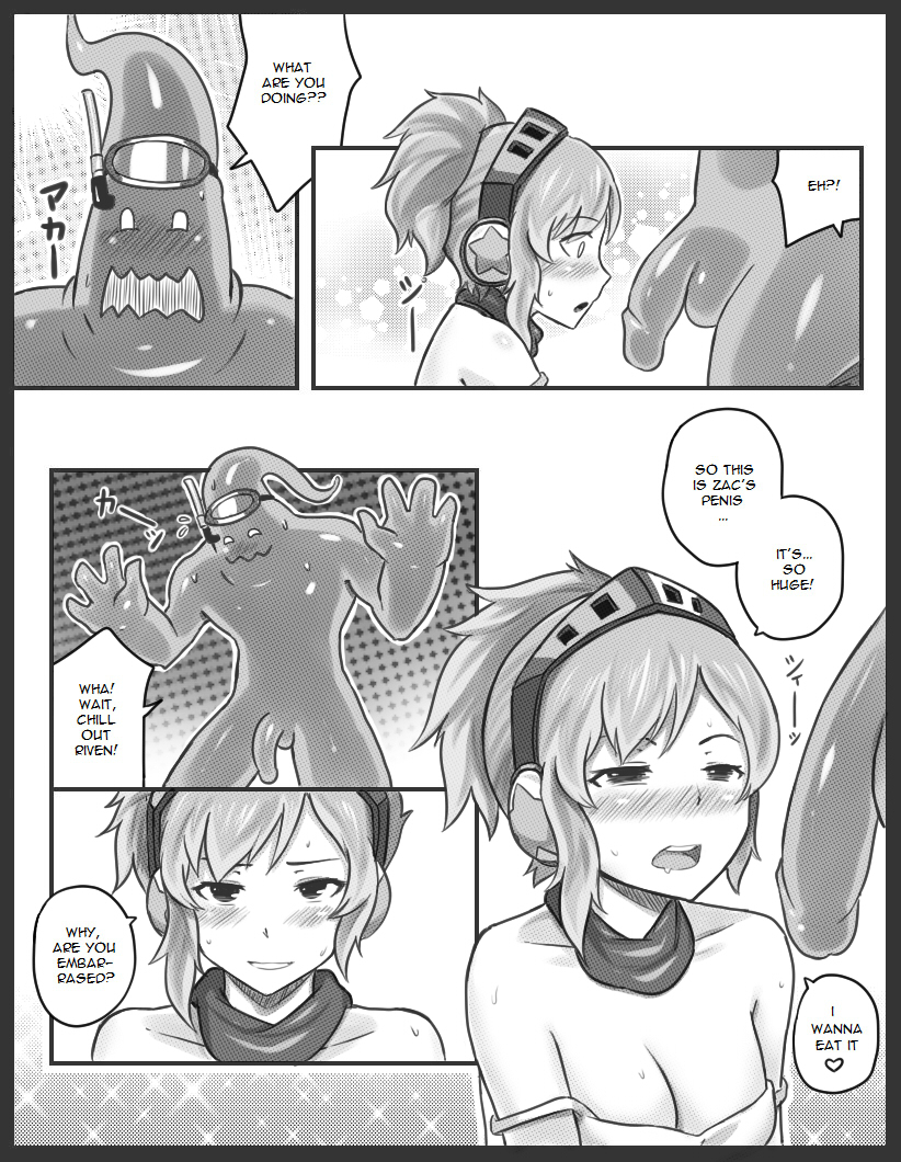 Get Caught! page 11 full